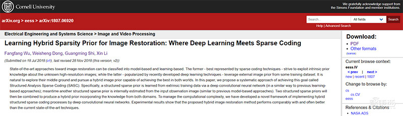 以色列研发出0经验AI,无需训练就能学会抠图