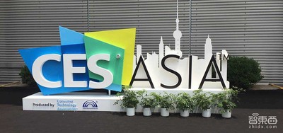 亞洲消費(fèi)電子展開幕在即 汽車科技再成焦點