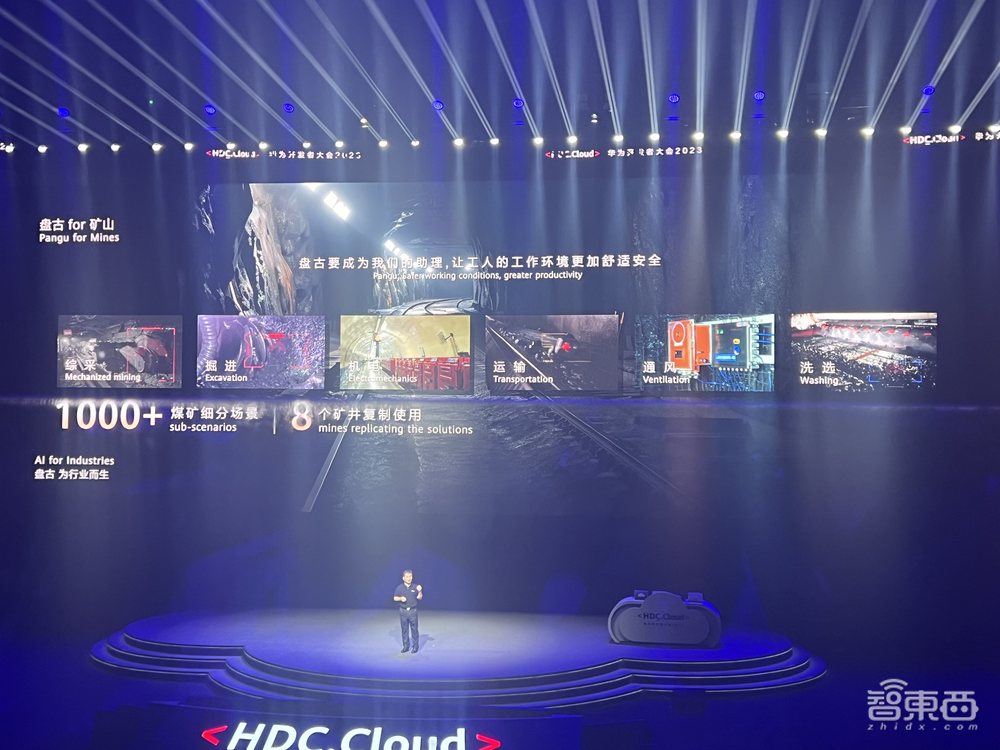 重磅！登Nature正刊后，华为云盘古大模型3.0来了