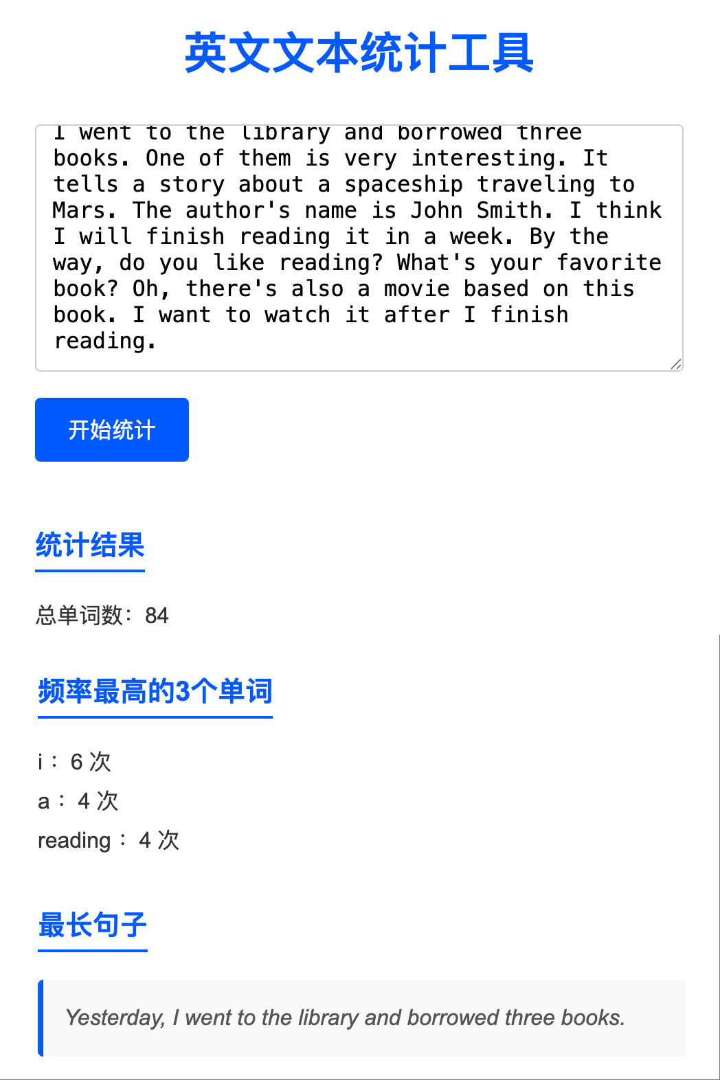 Kimi K2新模型来了！多项测试超Claude、审美超前代，免费可用