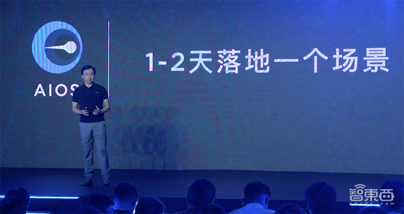 第四范式推首款企业级AI操作系统，四大AI新品齐发