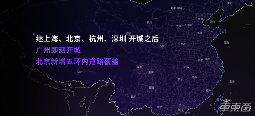 极越全新OTA升级200多项功能,城市PPA即将落地广州