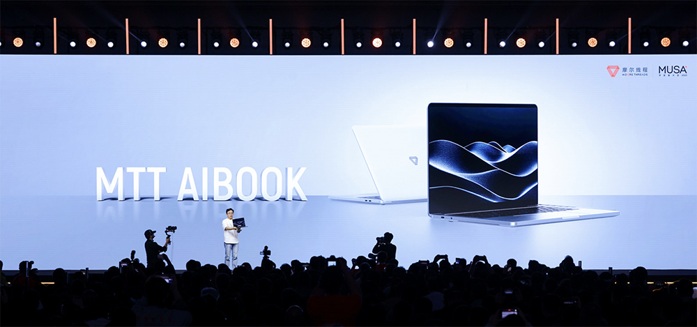 摩尔线程技术路线图全面公开!刷新国产GPU推理天花板,新架构能效飙10倍