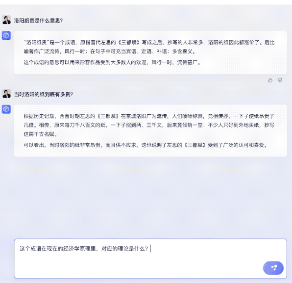 硬刚GPT-4,文心一言开口讲四川话!做海报剪视频,今日开测!