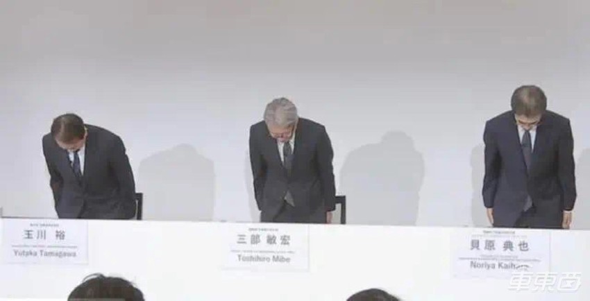 日本五大车企集体造假!高管鞠躬道歉,但不涉及国内在售车型