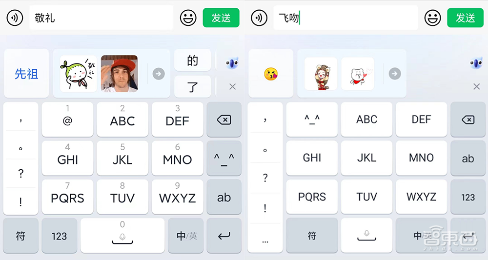 大模型如何开启输入法的“iPhone时刻”？对话讯飞输入法总经理程坤