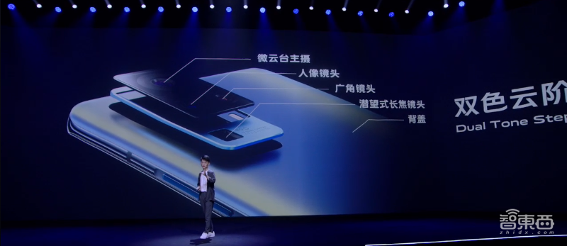 vivo X50系列首秀“微云台主摄”,首发三星最新GN1传感器,120Hz补齐