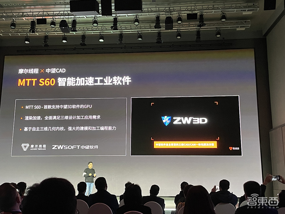 4096核心!摩尔线程推首款服务器GPU产品,还有台式机显卡