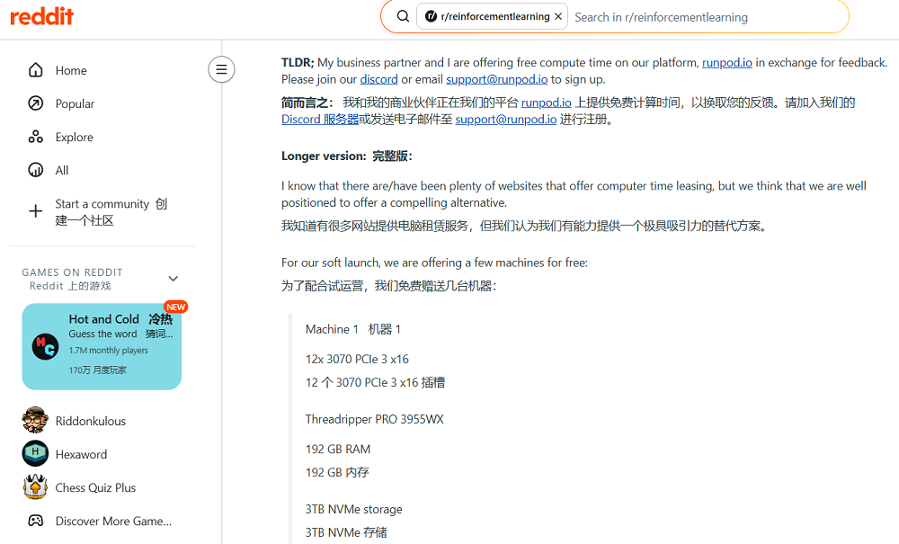 华人AI创企ARR破亿!从挖矿转卖AI算力,连OpenAI都下单了