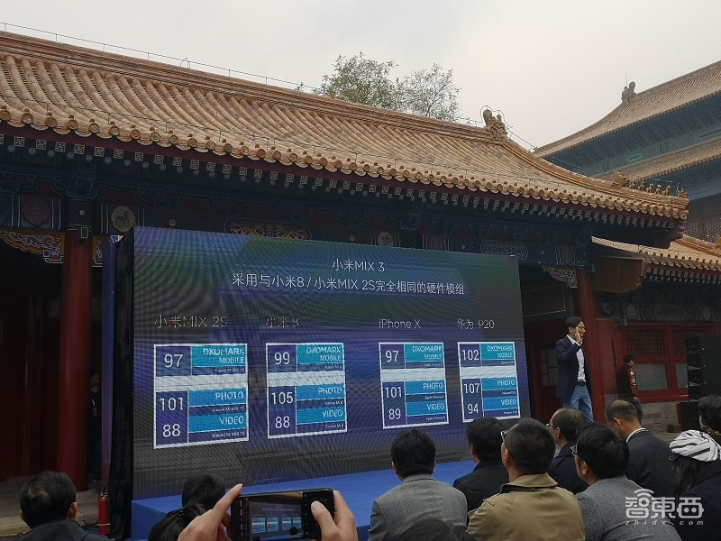 小米推滑盖全面屏MIX 3 雷军现场狂怼华为 宣布2018出货超亿台