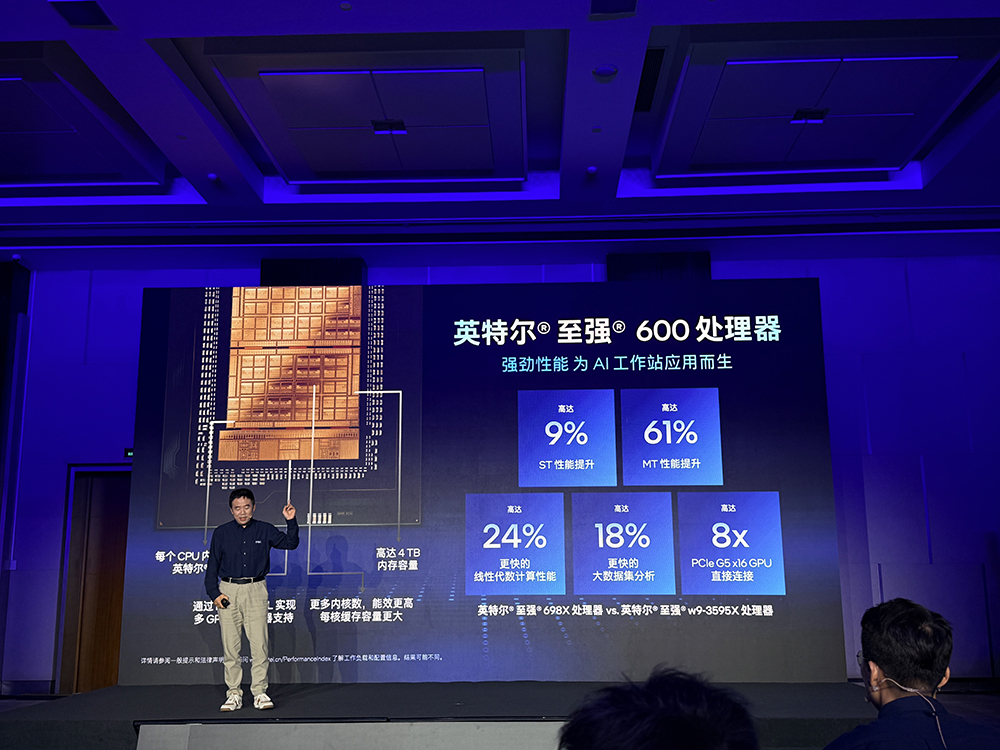 让80只“龙虾”并排干活，AI工作站需要什么样的芯片？