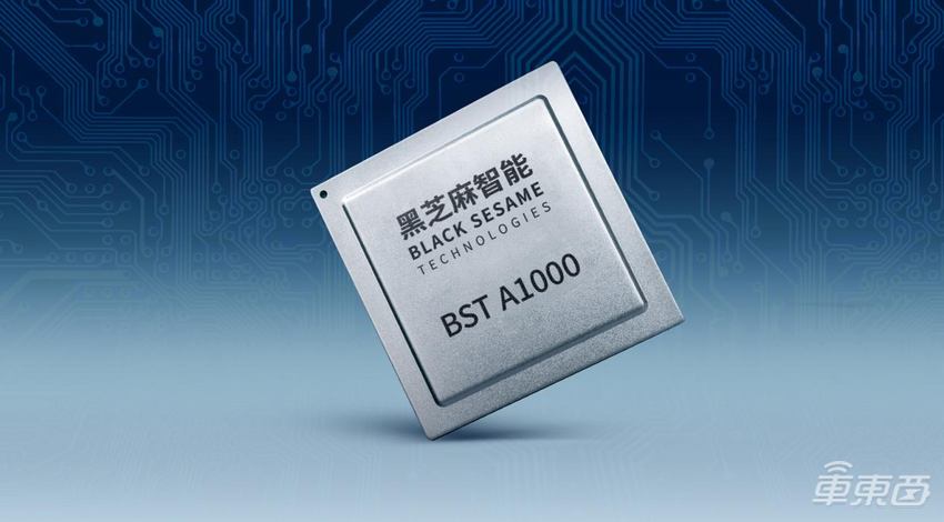 黑芝麻智能助力亿咖通·天穹Pro行泊一体智能驾驶计算平台正式量产