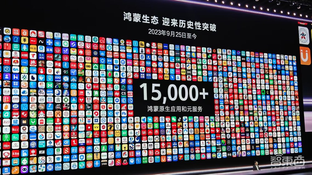 华为鸿蒙5.0来了!性能流畅度暴涨,AI智能体小艺超聪明,生态设备破10亿台