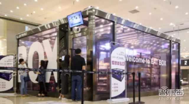 智东西晚报:贝佐斯一度超比尔·盖茨成全球首富 首批特斯拉 Model 3明日交付