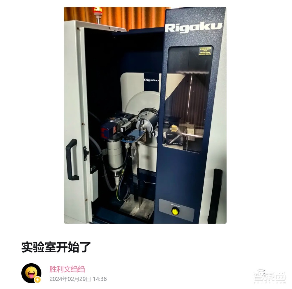 破案了!小米龙晶陶瓷:陶瓷相,玻璃芯