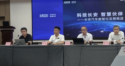 千问办公进车厂了！长安汽车算清“AI账”，打通“研产供销服”全链路