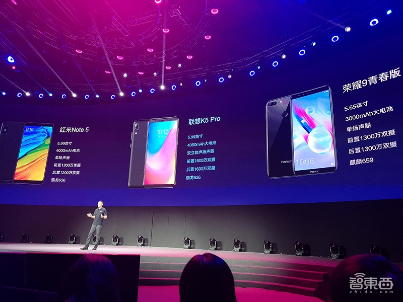 联想推S5 Pro千元机 狂推自拍美颜 首次引入AI场景识别