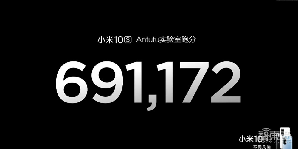老旗舰“换芯”再战,搭载7nm骁龙870的小米10S为芯片荒“救火”