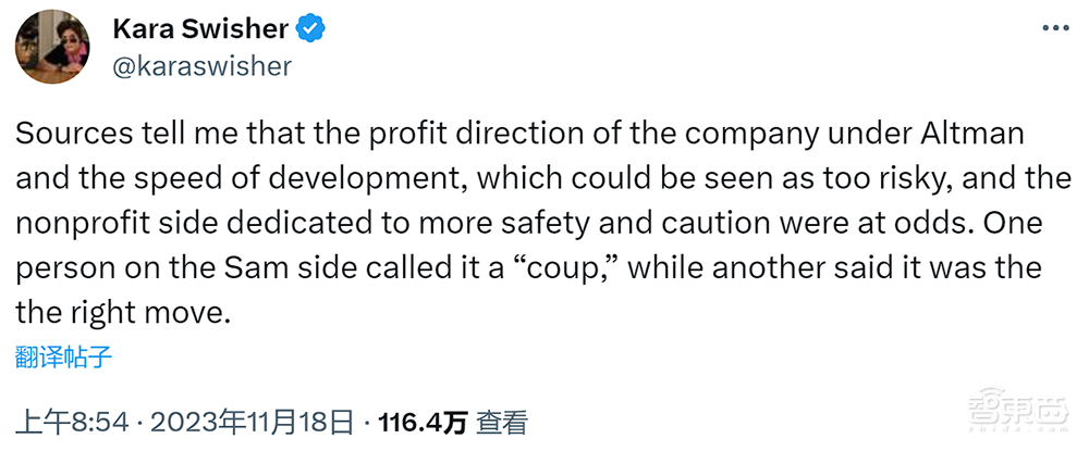 突发,OpenAI政变再反转!阿尔特曼逼宫失败,董事会又换了新CEO