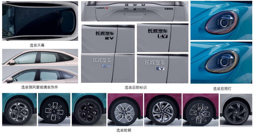 长城版“卫士”亮相，理想自研电池批量上车！9月工信部新车目录低调上线