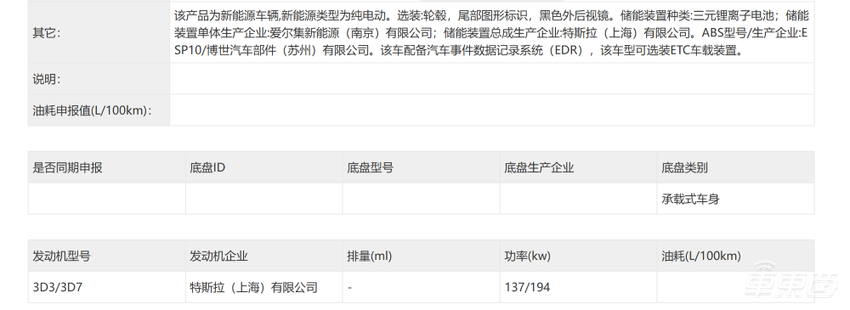 八大新车炸裂登场!问界M8、千匹马力比亚迪汉、焕新Model Y…一文看尽细节