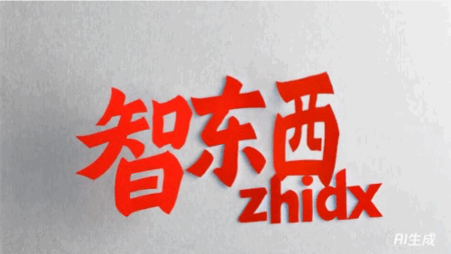 腾讯混元新开源视频模型来了！仅8.3B，RTX 4090就能跑