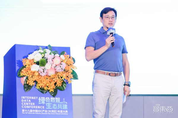 第十八届中国IDC产业(大湾区)年度大典成功举办
