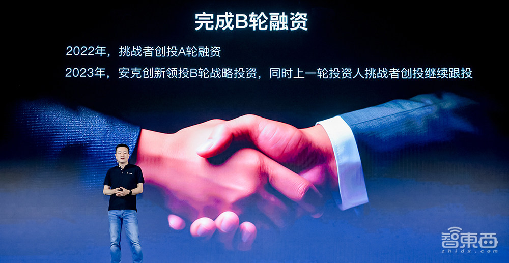 极空间推出三款私有云新品!官宣过亿B轮融资,自研大模型“泰洛”将落地