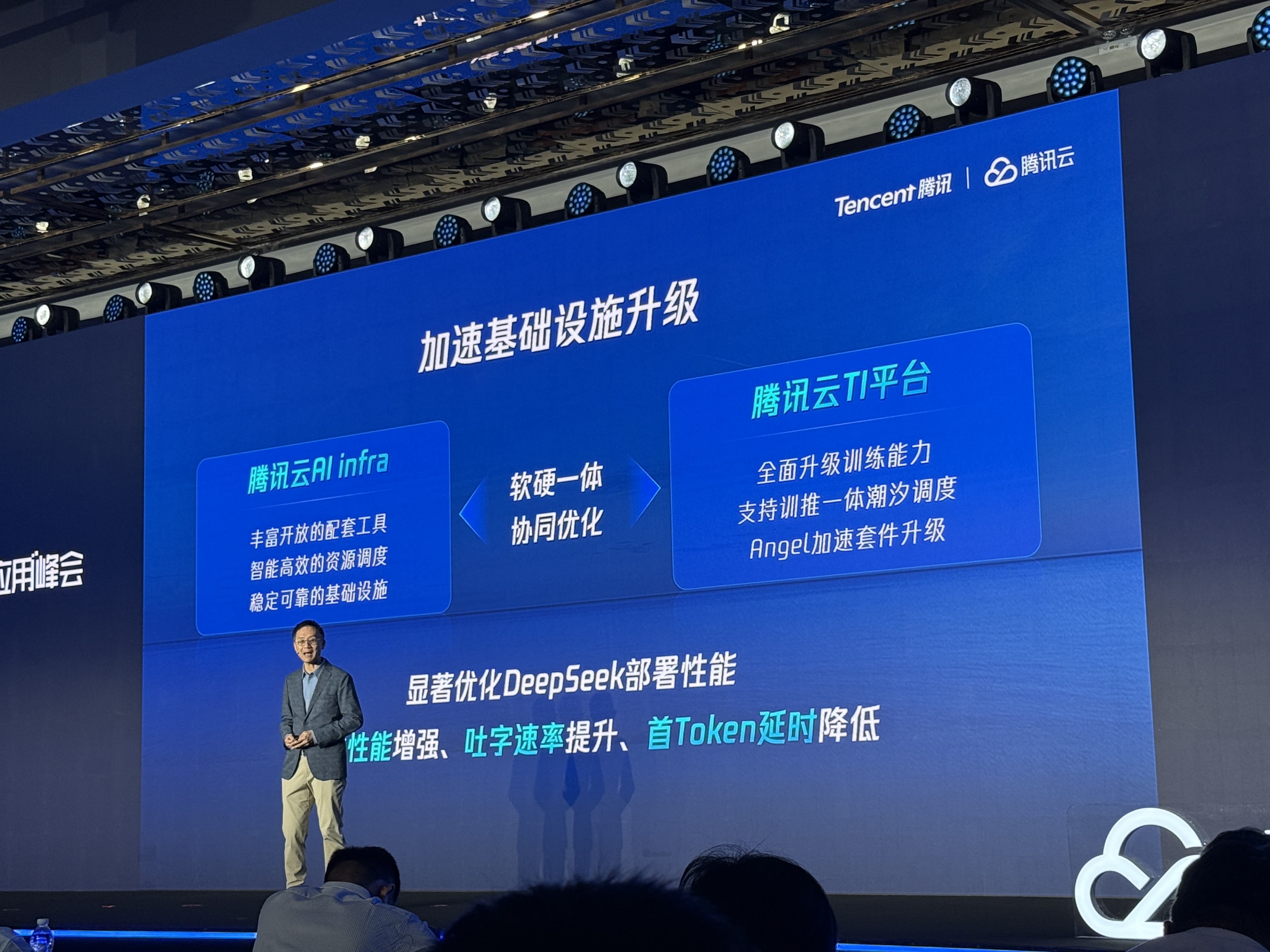 腾讯大模型战略首次全景亮相!混元快思考模型跻身全球第八,智能体开发平台、知识库应用上新