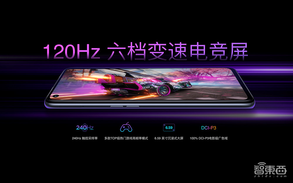 OPPO K9s搭骁龙778G,1499元起,手机补贴大战激战正酣