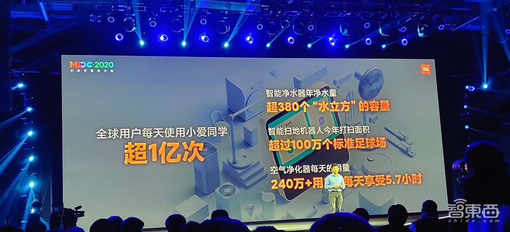 小米连发三项重磅AI技术,小爱同学开口就让崔宝秋做4万个俯卧撑?