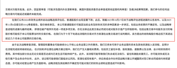 美国机器人巨头iRobot破产，被中国深圳公司100%控股拿下
