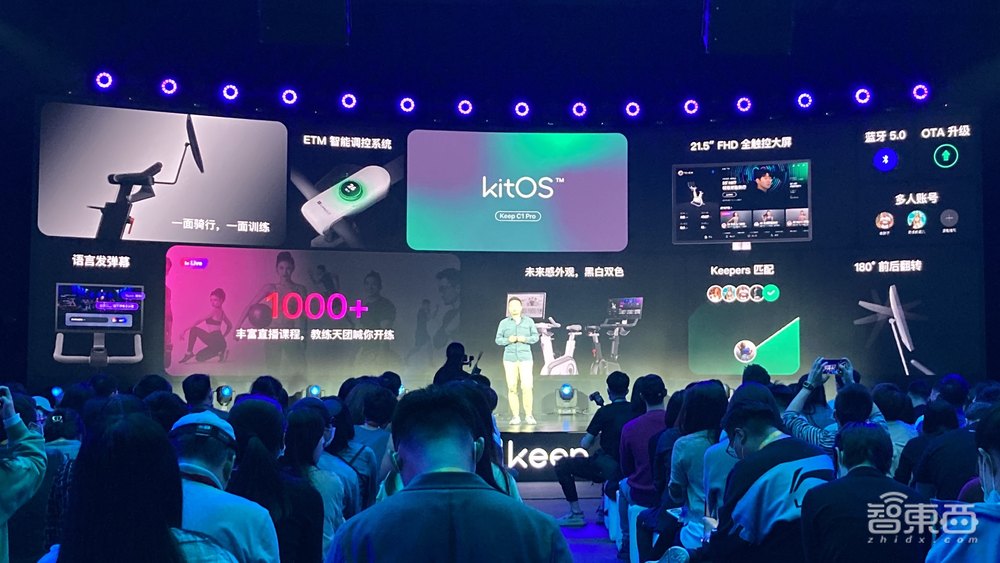 Keep两大新品出炉!双屏动感单车自动配速,99元智能手环真香?