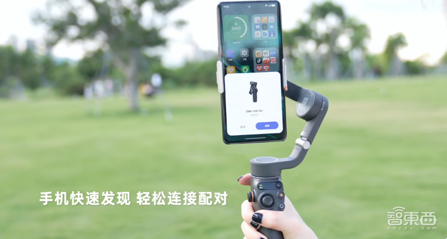 万物互融时代的软件底座,OPPO潘塔纳尔亮出了首份年度成绩单