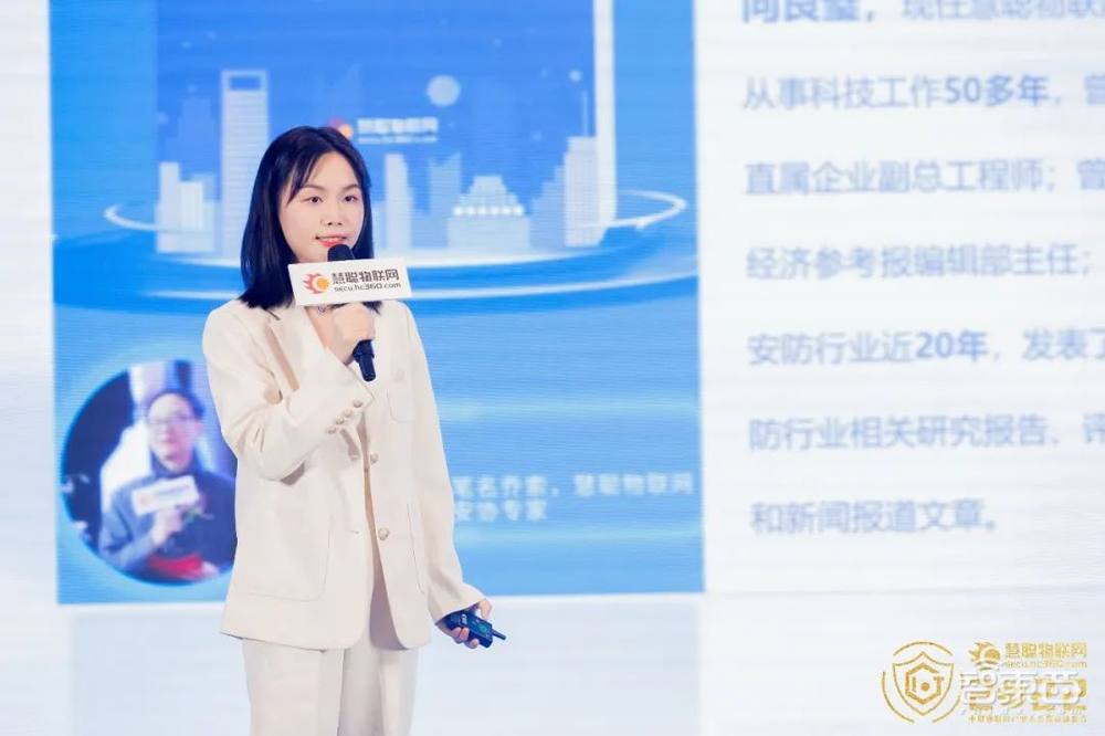 2022(第十九届)中国物联网产业大会圆满落幕!