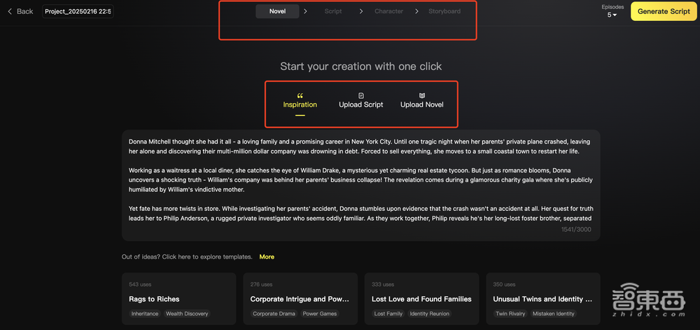 最强开源短剧创作模型来了!33种表情、400种肢体动作,好莱坞级AI导演监制