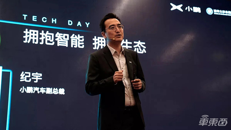 两大高管详解小鹏汽车智能化技术 P7明年上市可升级L3自动驾驶