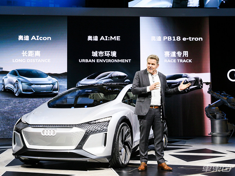 奥迪展出无人驾驶概念车AI:ME 把汽车变成移动客厅