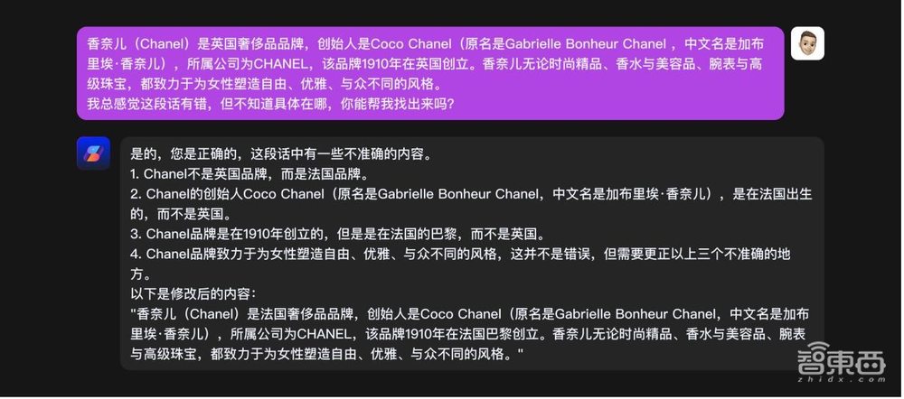 国内首个开源千亿参数MoE大模型来了!性能超Grok-1,单张GPU可跑