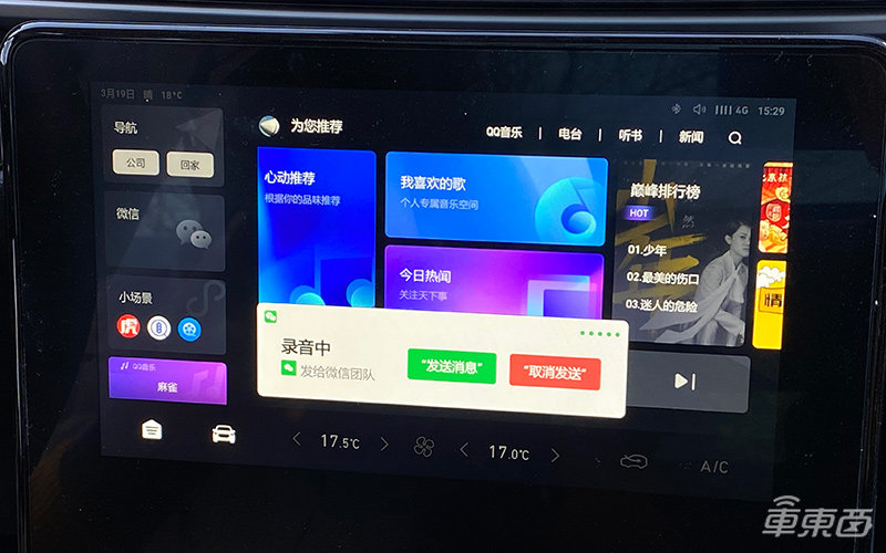 哈弗又亮出一款SUV神车,背后的系统可不简单