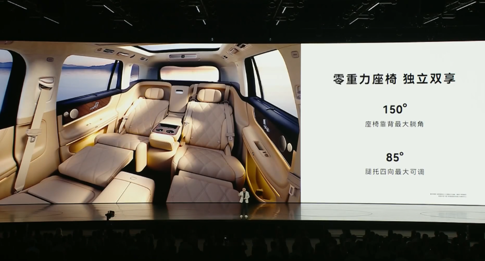 15.98万起，鸿蒙智行最便宜新车来了！