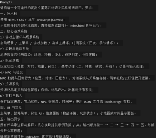 编程AI变天了!实测神秘模型Pony Alpha:Opus级智能,架构师思维上线