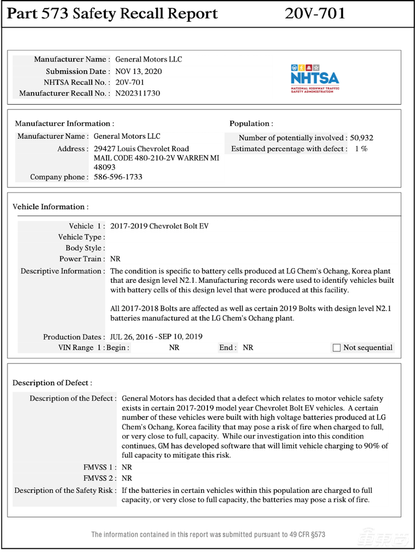 深陷自燃泥潭，通用的电动先锋倒下了？