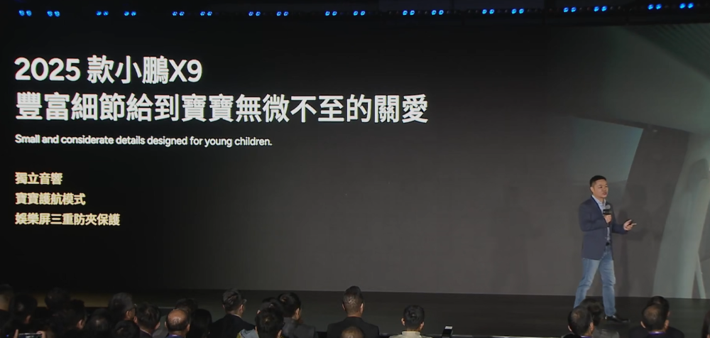 何小鹏亮出底牌！L3、增程车、机器人、飞行汽车量产时间表都定了