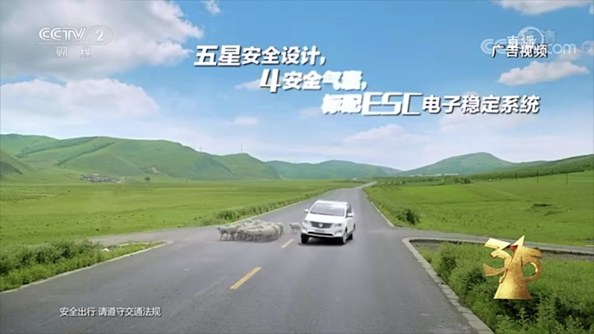 央视315晚会点名宝骏汽车 变速箱问题频发,此前已召回多次