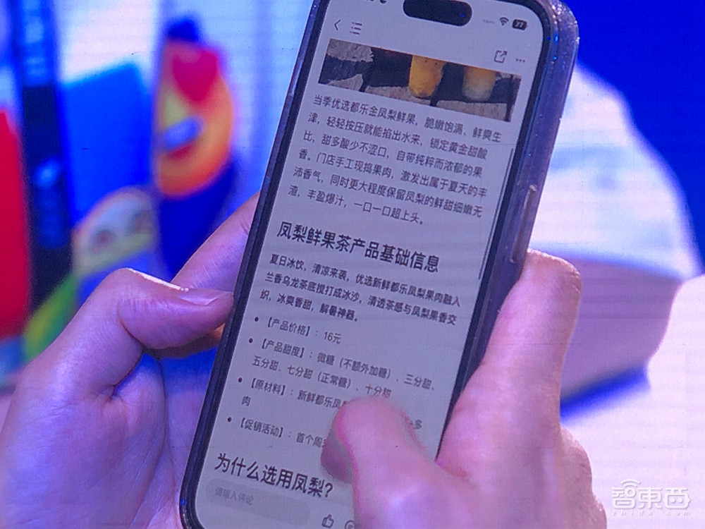 AI版钉钉来了！接入通义千问，输入“/”唤起超10项AI能力