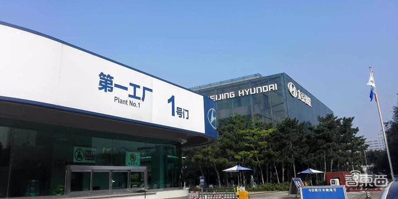 韩系车中国大败退！销量暴跌，工厂将关停