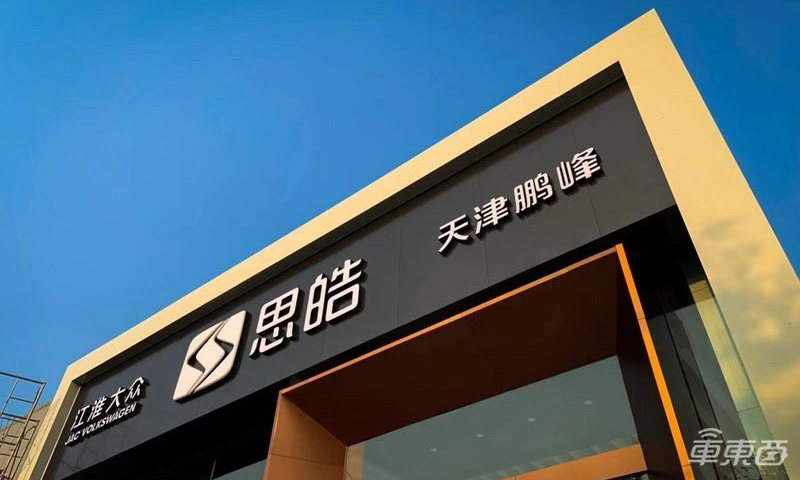 大众砸166亿买两家中国公司图啥?CEO迪斯说出真相