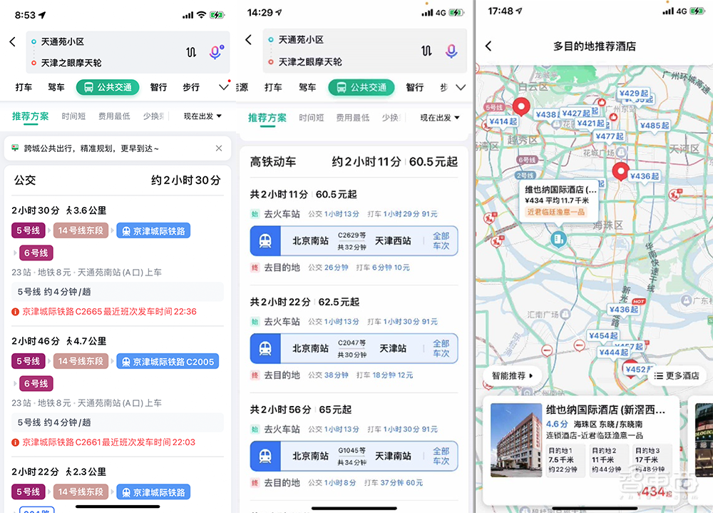 对话百度地图总经理：解析新一代AI地图的融合创新成果，即将上线“新手导航”模式