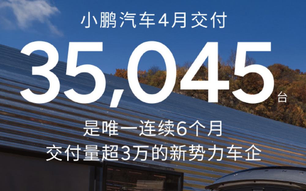 14大车企月销交卷:小米紧追理想,比亚迪累计卖车近140万辆
